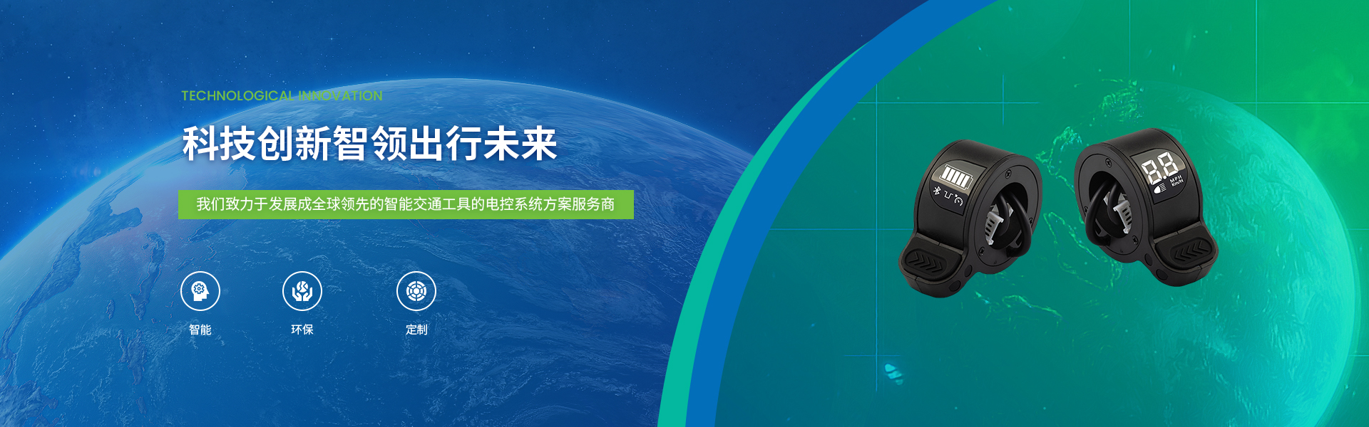 深圳市联兆电子有限公司